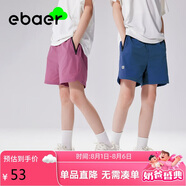 EBAER兒童夏季短褲男童女童透氣速干運(yùn)動(dòng)慢跑褲五分褲潮 玫洛紫 120 