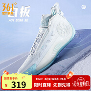 361度男鞋運動(dòng)鞋AG4 SOAR SE阿隆戈登耐磨防滑訓練籃球鞋 白板 44