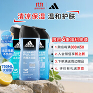 阿迪達斯 （adidas）男士沐浴露洗發(fā)水洗面奶三效合一 游泳去氯熱情冰點(diǎn)舒緩套裝750ml
