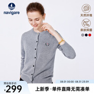 Navigare意大利小帆船圓領(lǐng)針織開(kāi)衫女士秋冬款長(cháng)袖休閑外套氣質(zhì)內搭毛衣女 淺灰 M 碼