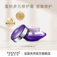 天芮（Terrake）BLC多元修護霜戛納霜滋養(yǎng)修護保濕霜舒緩緊致抗皺面霜 清爽型