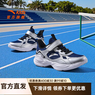 安踏兒童運(yùn)動鞋男童鞋中大童網(wǎng)面2025年春秋季新款透氣網(wǎng)面輕便跑鞋 深航海藍(lán)/銀-1 39 39/24.5cm