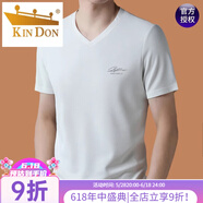 金盾（JINDUN）絲光棉短袖t恤男夏季透氣薄款V領(lǐng)潮流高端純棉體恤上衣2024新款半 801白色 2XL 180155-170斤