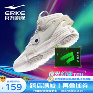 鴻星爾克男鞋中高幫板鞋流光夜光情侶發(fā)光男鞋運動(dòng)鞋街頭潮流軟底滑板鞋 橡芽白/正黑(女款) 38