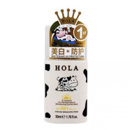 赫拉（HOLA）澳洲進口Hola赫拉防曬霜牛奶美白防曬禮盒防曬液面部身體用隔離 防曬液50ml拆套盒裸瓶