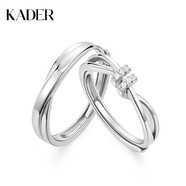 卡蒂羅（KADER）愛意交織925銀情侶戒指一對戒可調(diào)節(jié)七夕情人節(jié) 禮物送女友