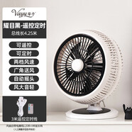 接運(yùn)貓華宇電學(xué)宿舍循環(huán)安靜空氣床床邊家小桌面家辦公室 耀目黑+3米遙控定時(shí)線