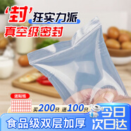 安達通 自封袋 留樣袋密封封口袋塑封食品留樣袋生物樣品袋PE材質(zhì)【加厚10絲】白絲6號12*17cm共300個