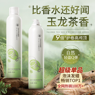 維特絲泡沫發(fā)蠟彈力素卷發(fā)持久定型護(hù)卷保濕蓬松摩絲男女士清香發(fā)膠泡泡