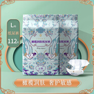 一朵（YIDUO）紙尿褲橄欖潤膚嬰兒寶寶親膚柔軟拉拉褲品質(zhì)尿不濕一體式全包 一朵橄欖潤膚【紙尿褲】L 112片