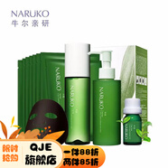 牛爾【官方店】茶樹(shù) 茶樹(shù)精油控油凈痘套裝 水楊酸去黑頭細(xì)致毛 水+乳+痘痘精油+面膜8片