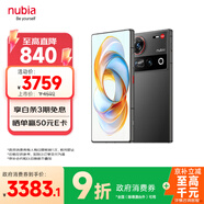 努比亞（nubia）Z70 Ultra 驍龍8至尊版 35mm主攝 6150mAh電池 真全面屏 12+256 黑璽 國(guó)家補(bǔ)貼  5G中興努比亞手機(jī)