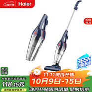 海爾（Haier）吸塵器家用手持推桿立式有線吸塵器 二合一強(qiáng)勁大吸力大功率寵物貓毛發(fā)清潔除塵機(jī)ZL605G