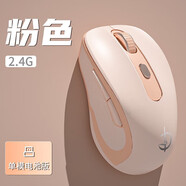 雷蛇（Razer）【3C認證可上飛機】手機適用于適用藍牙無線鼠標靜音可充電高顏值人體工學女生筆記本電腦游戲辦公 單模-奶茶粉(電池款)6鍵-舒適手感-防滑設計-不
