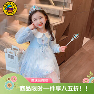 G.DUCKKIDS女童愛(ài)莎公主裙春秋季新款兒童連衣裙秋裝洋氣小女孩公主風(fēng)裙子 藍色 娃娃領(lǐng) 120 cm(建議身高110左右)