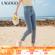 lagogo淺色九分緊身透氣牛仔褲女拉谷谷高腰小腳褲顯瘦鉛筆褲 淺牛仔藍(N7) S 155/36