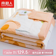 南極人（NanJiren）全棉拼纖維面料夏被子 220*240cm