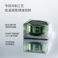 蘭LAN蘭時光蘭花冷霜保濕面霜滋養(yǎng)舒緩修護淡紋抗皺男女士護膚品 蘭時光冷霜50g