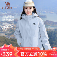 駱駝（CAMEL）【宙斯】單層沖鋒衣戶(hù)外登山服防風(fēng)防水運動(dòng)外套時(shí)尚風(fēng)衣情侶款