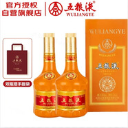 五糧液 壬寅虎年 生肖紀(jì)念酒  52度 500ml*2 雙瓶裝(含禮袋)