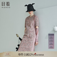 日著(zhù)（rizhuo）原創(chuàng  )設計2024夏季新款高級感粉色針織直筒氣質(zhì)短袖連衣裙子女 唰條粉 XL