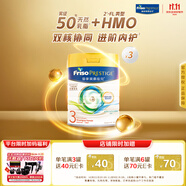 美素佳兒（Friso）皇家系列 港版3段 (1-3歲) 幼兒配方奶粉 HMO配方 800g*3罐/箱