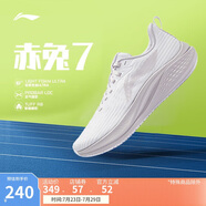 李寧赤兔7丨競速訓練跑鞋女鞋2025新款透氣體測跳繩運動鞋ARPV024