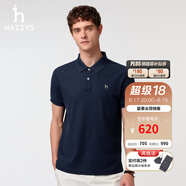 哈吉斯（HAZZYS）男裝 夏款男上衣【3A抗菌工藝】通勤短袖polo男ASTZE0BBX26 藏青色NV 3XL (190/108A 54)