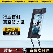 觀悅【手機防水袋】漂流防摔掛繩手機袋可觸屏雙袋氣囊防水套 外賣騎手防雨袋保護殼大容量 黑色 真空防水袋