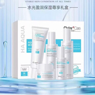 姿維雅玻尿酸水感盈潤保濕套盒補水滋潤控油清爽水乳霜護膚品套裝女士 5件套尊享禮盒