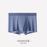 糜嵐（MieLanat）羅麗絲內(nèi)褲男2025米蘭120S冰絲男士內(nèi)褲輕薄飄飛面膜褲色抑 GB2005淡藍 1條 2XL 2XL180(140-160斤)