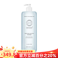 氧麗可絲官方旗艦店韓國院線正品PH平衡水防曬卸妝油修護面膜保濕精華安瓶 PH平衡爽膚水1000ml