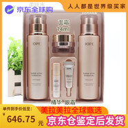 艾諾碧亦博黃金保濕智顏水乳液兩件套裝 補(bǔ)水抗皺提拉緊致 水乳2件套韓國(guó)專(zhuān)柜版