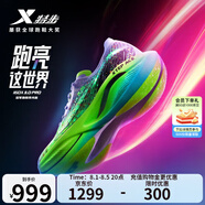 特步（XTEP）160X3.0PRO跑鞋男中國(guó)馬拉松跑記錄同款碳板長(zhǎng)跑耐磨緩震競(jìng)訓(xùn)鞋女 新白色/極光綠/黑-男 45
