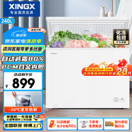 星星（XINGX）240升小型冰柜家用 冷藏冷凍轉(zhuǎn)換冷柜 大容量減霜凈味 節(jié)能頂開(kāi)冰箱 BD/BC-240QJ