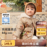 巴拉巴拉男寶寶羽絨服兒童童裝女童冬季外套毛絨連帽可愛 咖色調(diào)-滿印袋鼠-00355-0 90