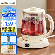 小熊（Bear）迷你養(yǎng)生壺養(yǎng)生杯煮茶器 辦公室便攜恒溫?zé)畨仉姛崴畨?煮茶壺小型花茶壺0.8升YSH-D08L1