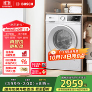 博世（BOSCH）【云朵白 真智投 plus】家用滾筒洗衣機全自動(dòng)10公斤大容量變頻 國家補貼20%洗衣機 WGE252A0AW