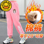 G.DUCKKIDS女童棉褲加厚冬款加絨加棉保暖長(zhǎng)褲中大童女孩寬松運(yùn)動(dòng)洋氣束腳褲 粉色 150cm適合140-150cm年齡9-10歲