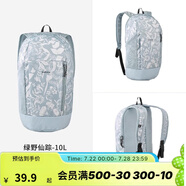 迪卡儂雙肩背包城市輕戶外書包小學(xué)生幼兒園旅行徒步春游郊游 綠野仙蹤-10L-側(cè)邊水壺倉