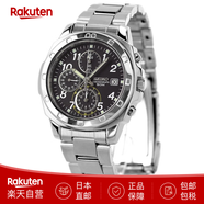 精工（SEIKO）男士手表防水夜光日歷商務(wù)石英腕表SND系列日本機芯 日本直郵 【15】SND195P1