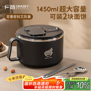 廣意 304不銹鋼泡面碗 學(xué)生上班族飯盒大容量大號 黑色配勺筷GY7348