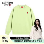 查爾斯桃心【白鹿&王楚然同款】衛(wèi)衣男女情侶同款圓領(lǐng)寬松青年打底衫蘋果綠S