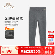 英氏（YEEHOO）女童褲子兒童打底褲秋冬季加絨加厚中大童裝瑜伽運動長褲新款冬裝  高腰字母深花灰 120