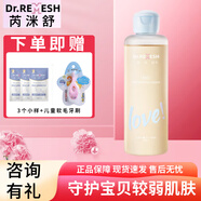 芮洣舒大白霜嬰幼新生兒童特護面霜寶寶潤膚身體霜滋潤補水送小樣 【艾葉精華爽身露】 190ml 1瓶 送同款小樣
