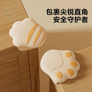 希偌兒童防撞角桌角防撞護(hù)角硅膠防撞貼茶幾包桌子護(hù)角保護(hù)套油煙機(jī)角