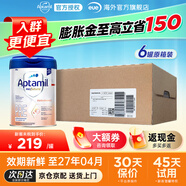 愛(ài)他美德國白金版德愛(ài)白金嬰幼兒配方牛奶粉初生兒  價(jià)保30天 德白p段 6罐 【原廠(chǎng)整箱裝】 800g【咨詢(xún)客服領(lǐng)大額券】