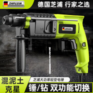 芝浦（zhipu）輕型電錘大功率電錘沖擊電鉆電鎬多功能家用電動工具配工具箱套裝 20T【錘/鉆兩用】雙用標準套