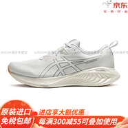 亞瑟士（asics）官方GEL-CUMULUS 25男女運(yùn)動(dòng)跑鞋官方旗艦正品 白色【男】 39