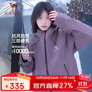 駱駝（CAMEL）沖鋒衣硬殼單層男女外套中性風(fēng)三防登山服女士短外套